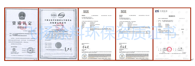 電泳漆涂料